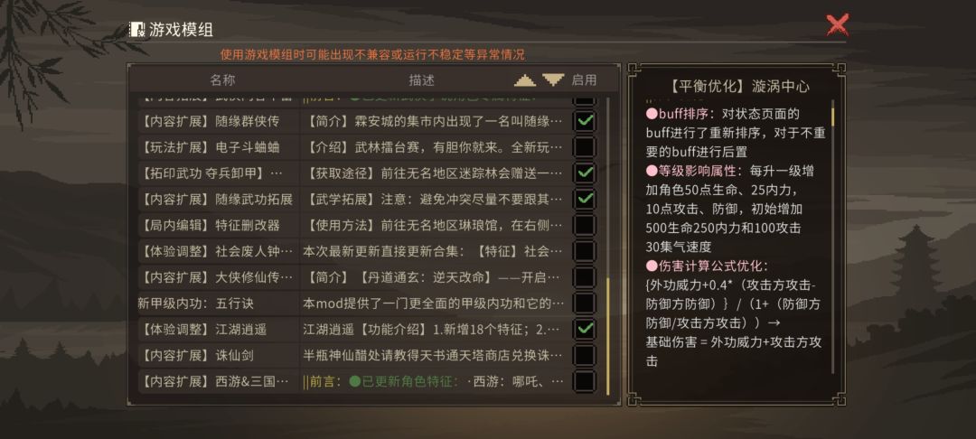 更新之后走路不能加敏捷经验了 2