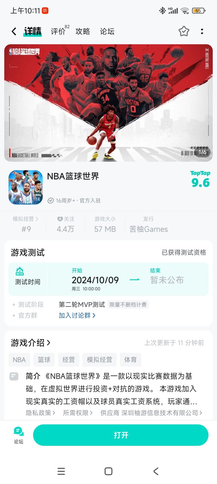垃圾游戏截图