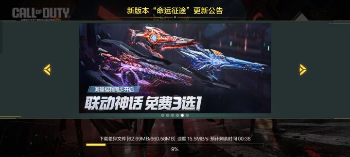 内容也是极其的丰富截图