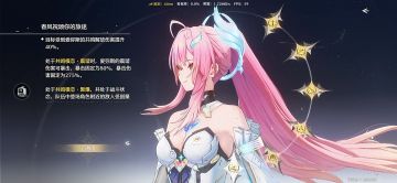 剧情讨论！六链小爱镇楼