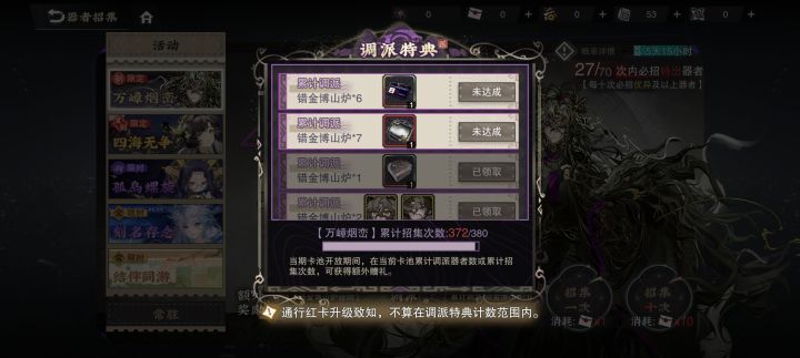 只有保底吗?截图