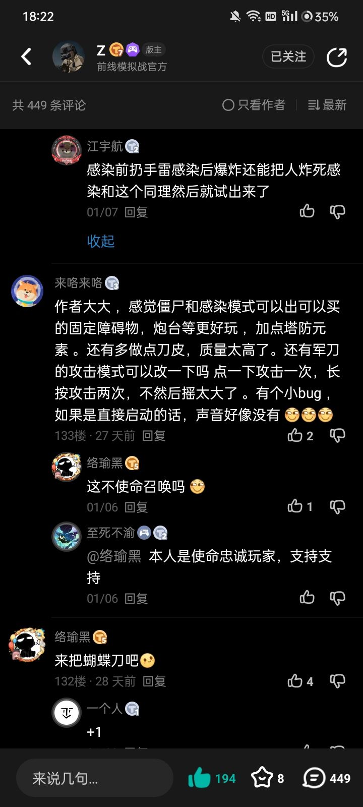 好的那么也是新版本预告! 4