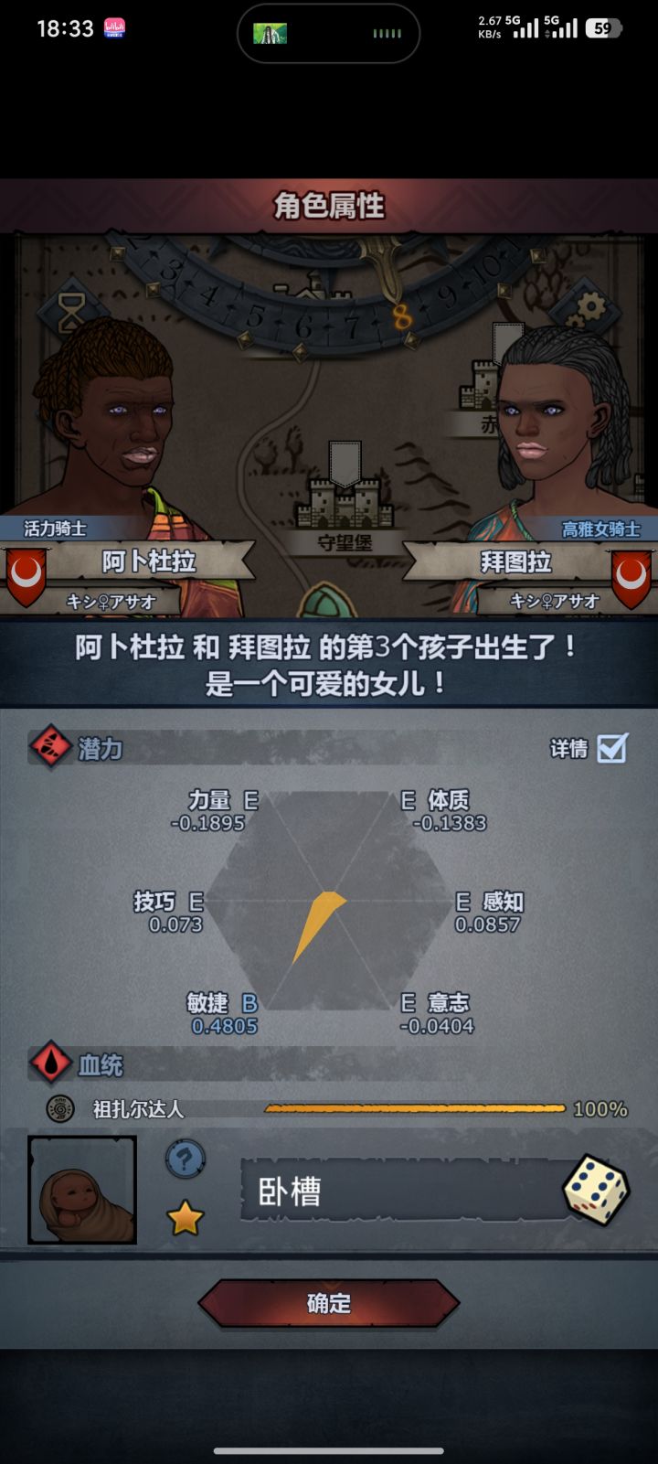 哎呀卧槽! 我和极限敏干上了截图