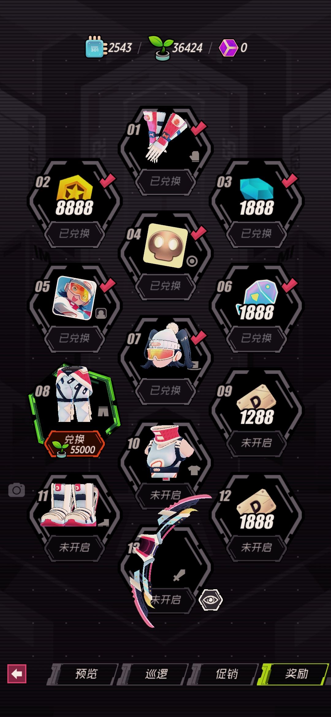 这进度算快嘛 1