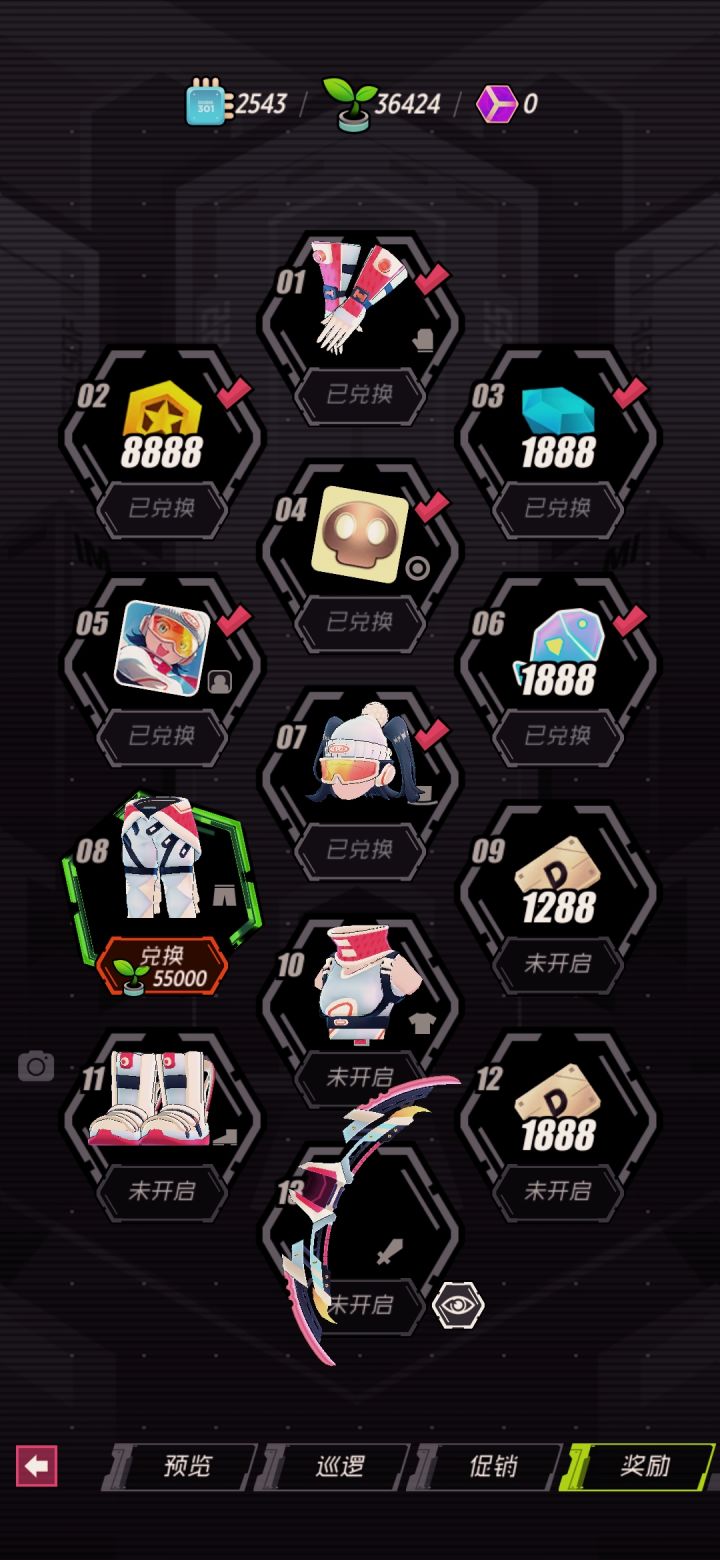 这进度算快嘛截图