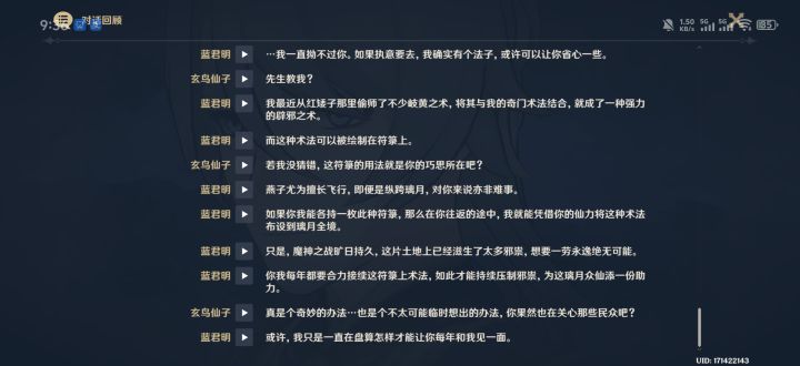 被暴击了截图