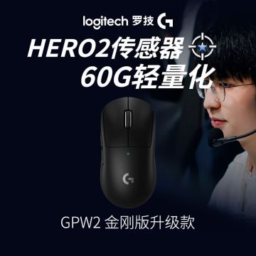 「赛博觉醒」GPW2代金刚当代的物理外挂