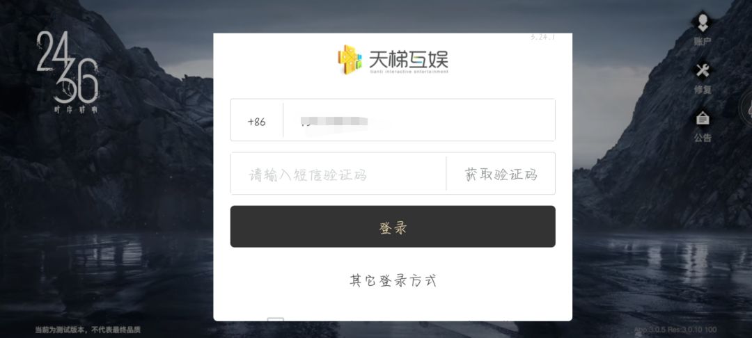 我上哪同意？？？ 2