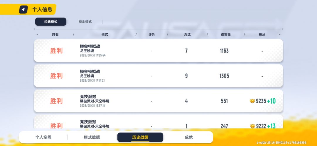 动态图片 3