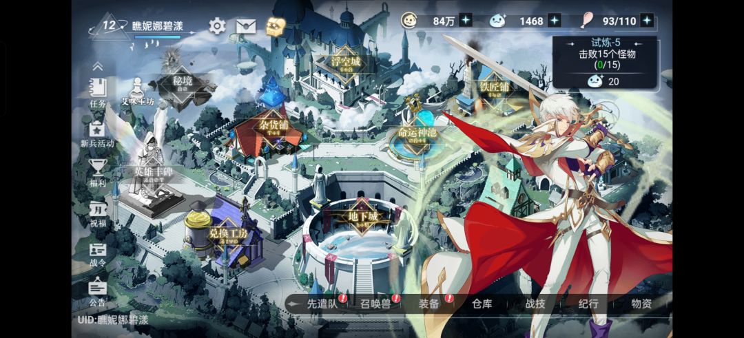 为什么我的游戏界面两边会有黑缝啊?竟然不是全屏 1