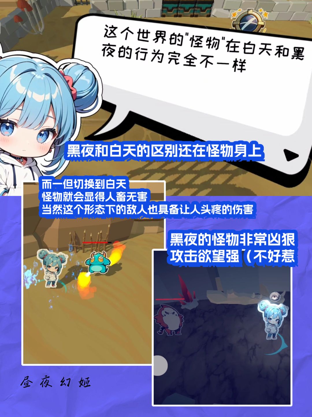 手机调亮度也能拿来做游戏?聚光灯挑战 2