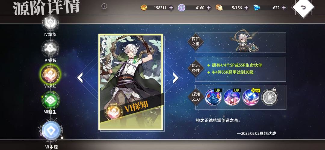 终于开了奶主啊！太不容易了！ 3