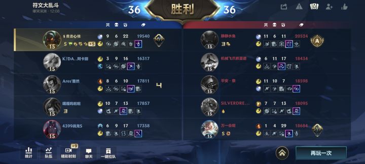 这就是硬辅的强度吗?截图