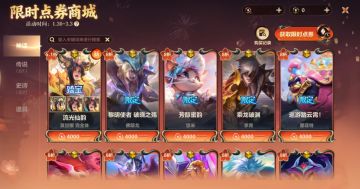 马到成功，福乐盈门！蕊雪盈春：福乐 莉莉娅化身天马瑞兽~