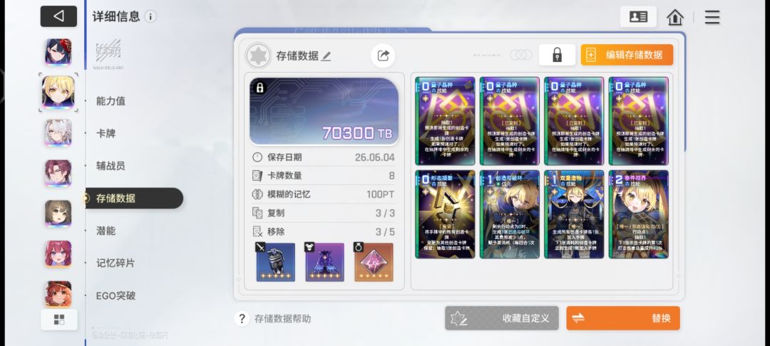 七天回顾,假如重新开荒,如何用九一路爽玩 3