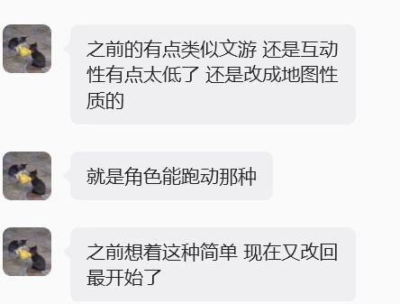 【开发者日志#2】人生不就是起起落落 3