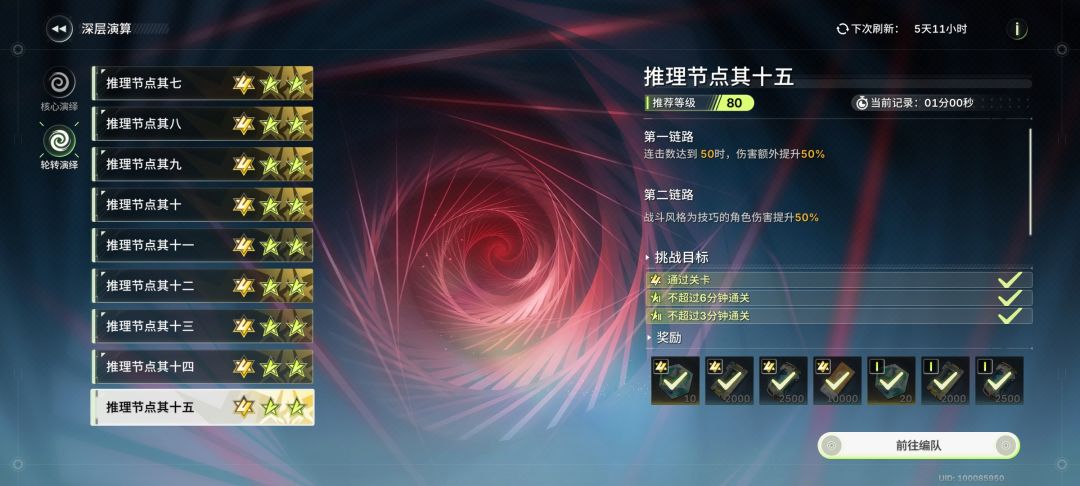 质疑摩菲的根本不知道问题在哪 3