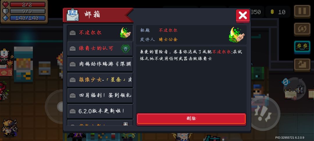 不过尔尔! 1