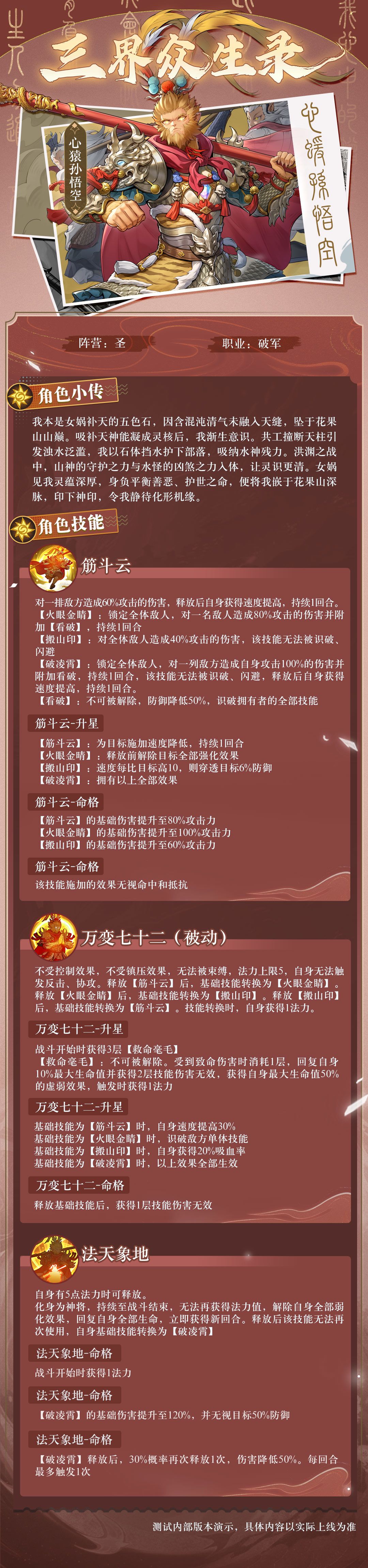 新区礼包码,应该是666玉 1