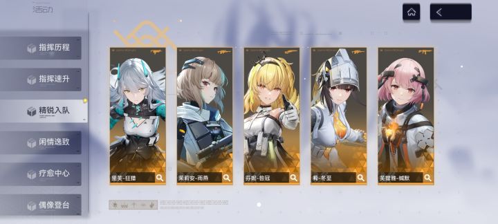 emm又又又回归了。虽然还不到30级😂😂截图