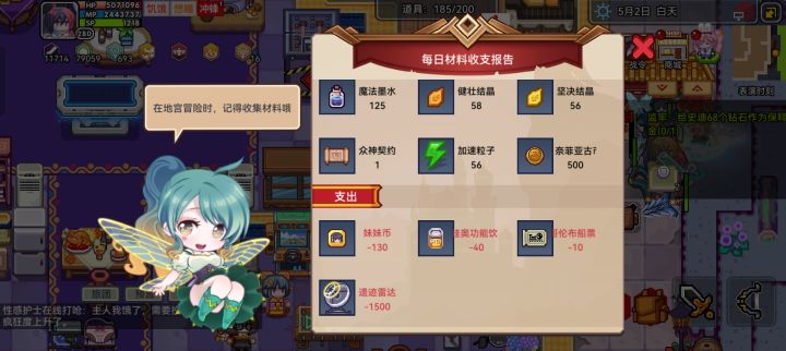 保底抽了老沈。一看进阶已满截图