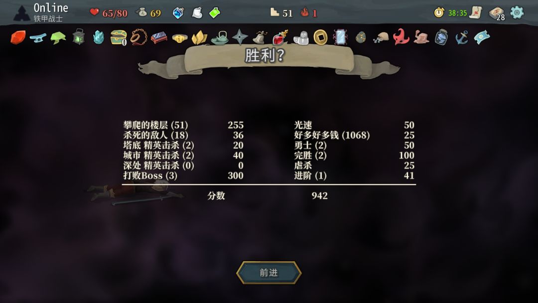 动态图片 2
