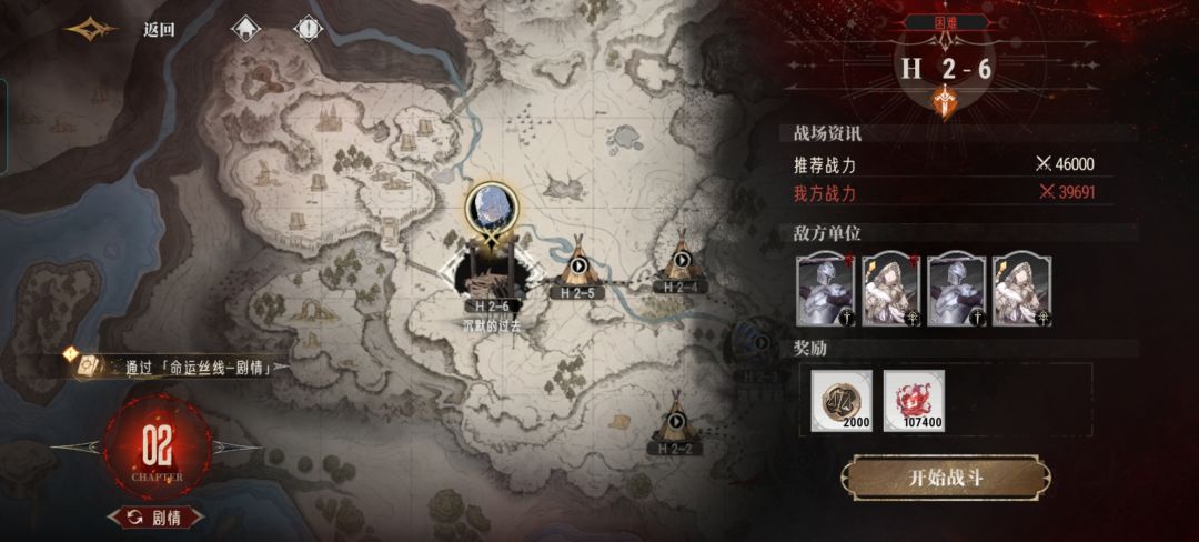 什么鬼?! 2