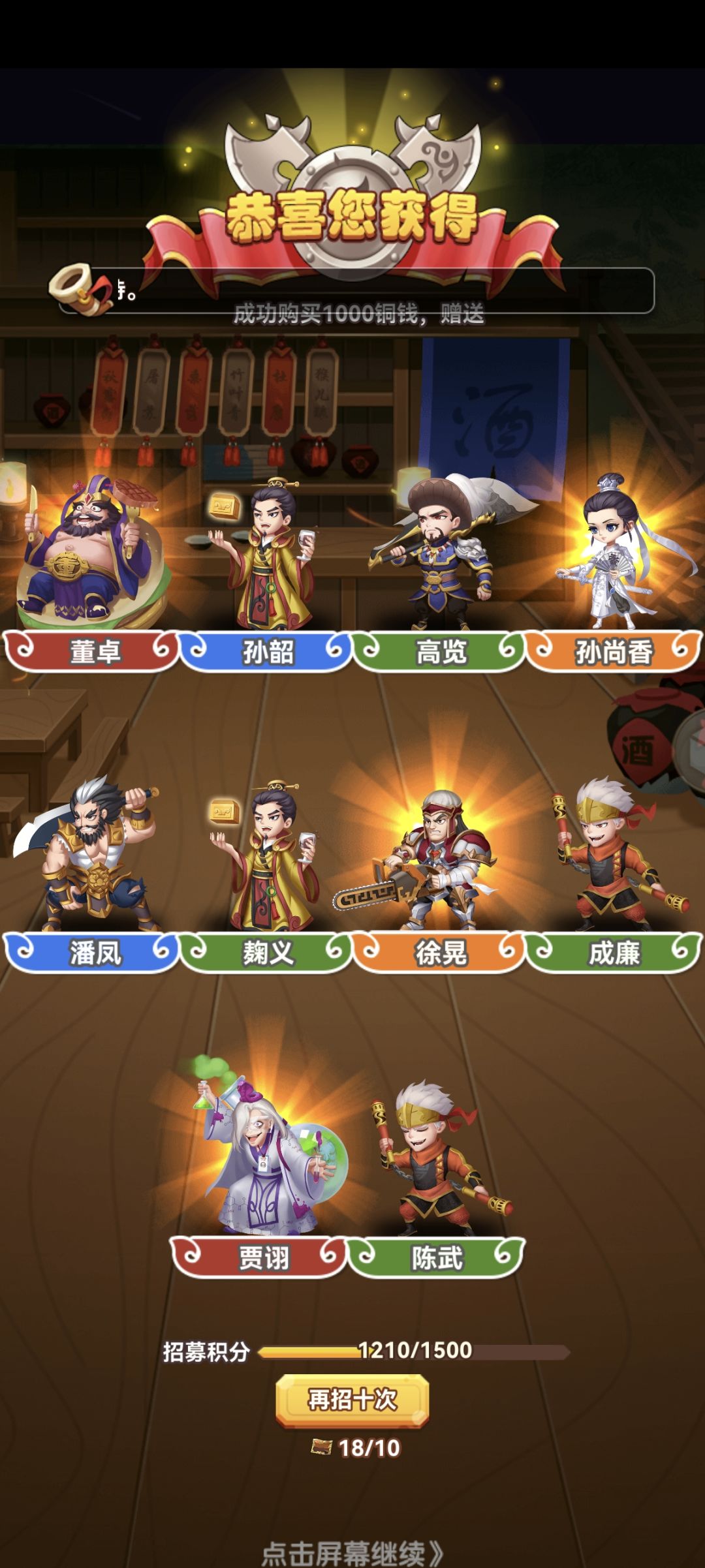 假日分享 第二天 2