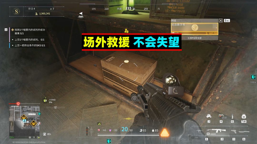 video-4101430