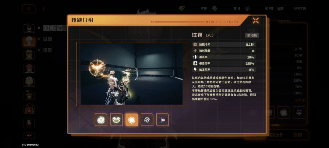 这个拿机枪的是谁啊 1