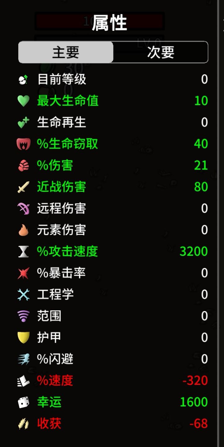 这是什么BUG? 1
