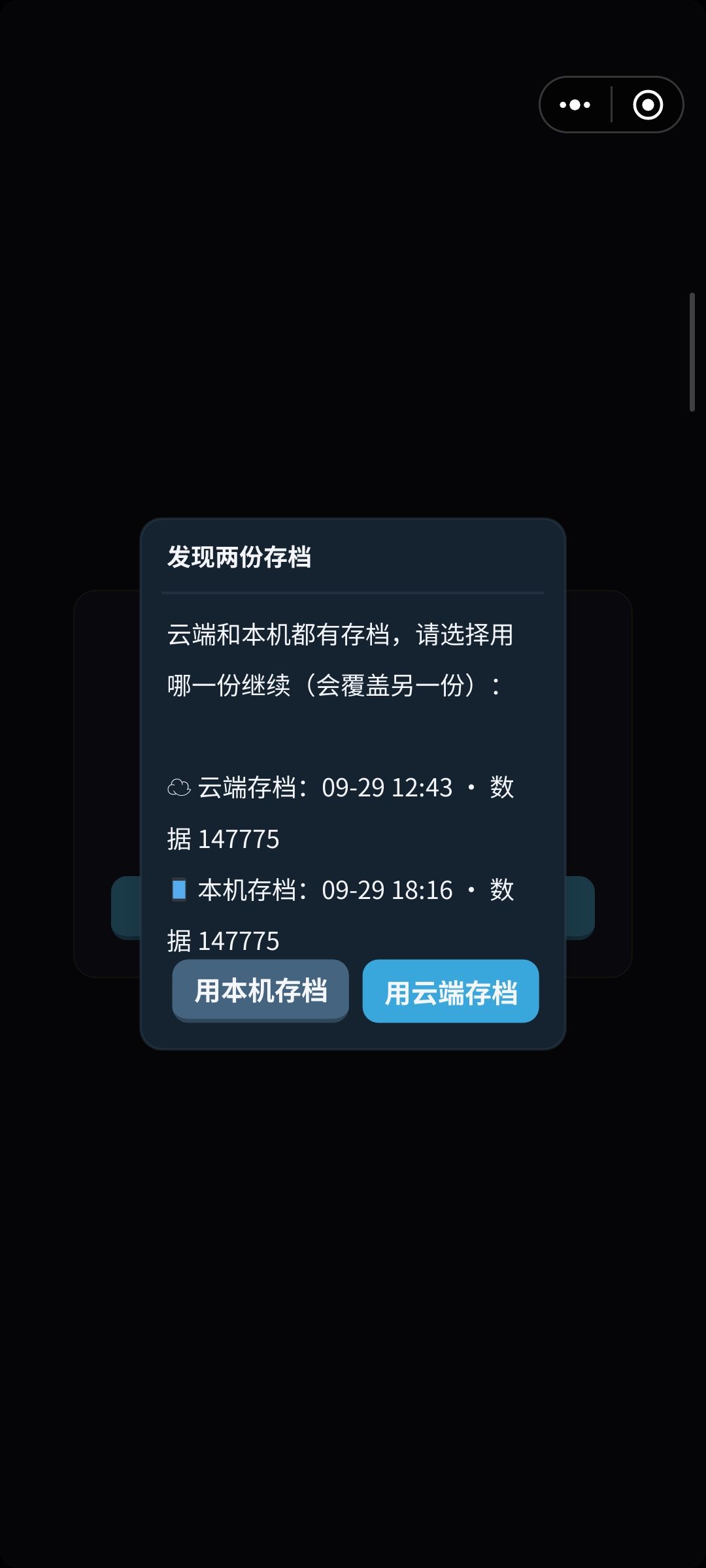 进不去 1