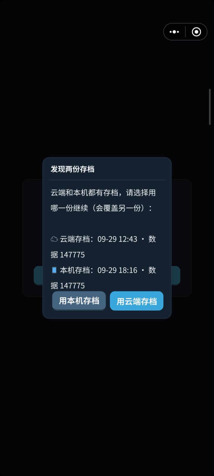 进不去截图