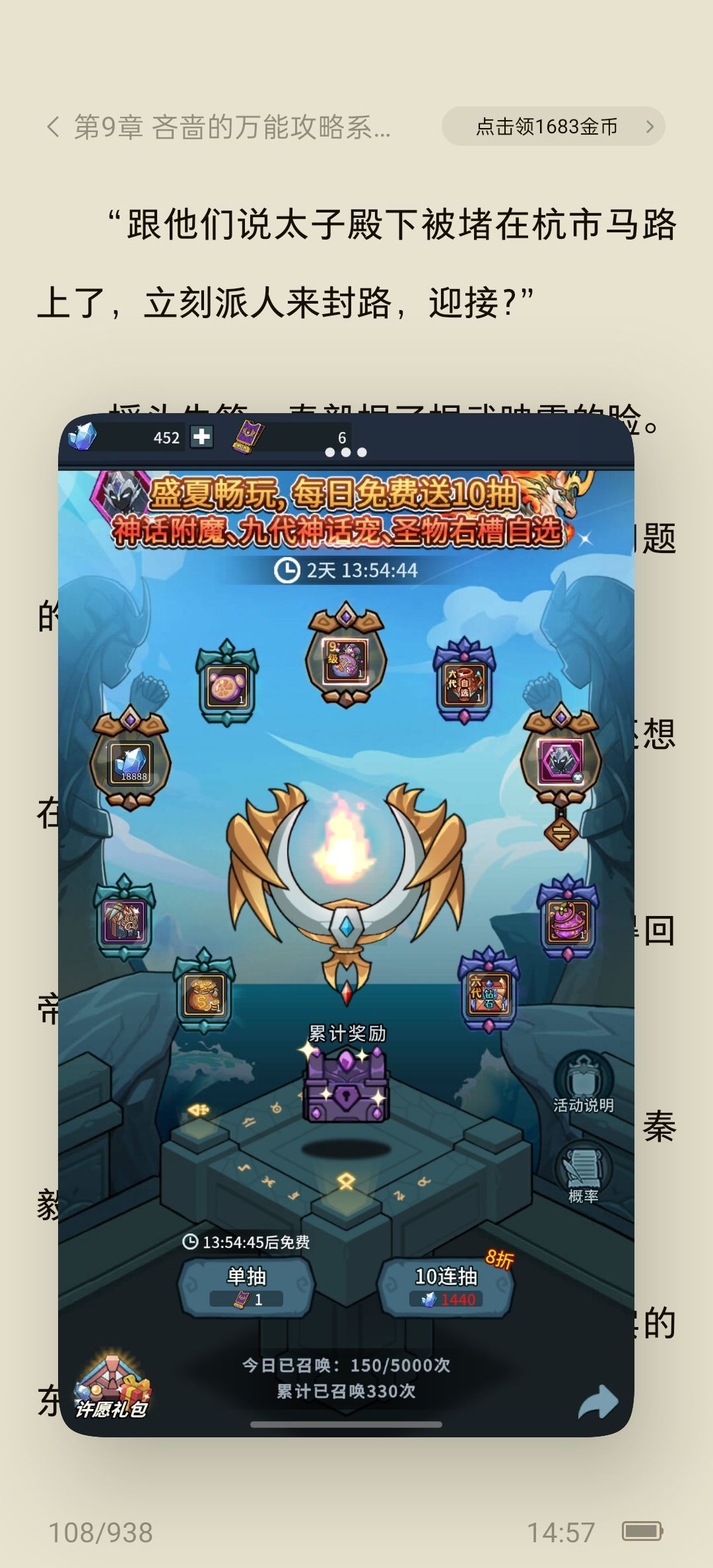 回归号就是欧 2