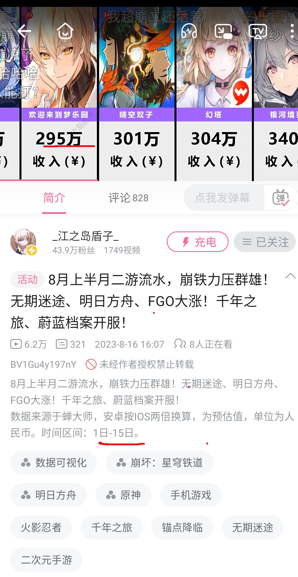 星线你不改机制就要似了 3