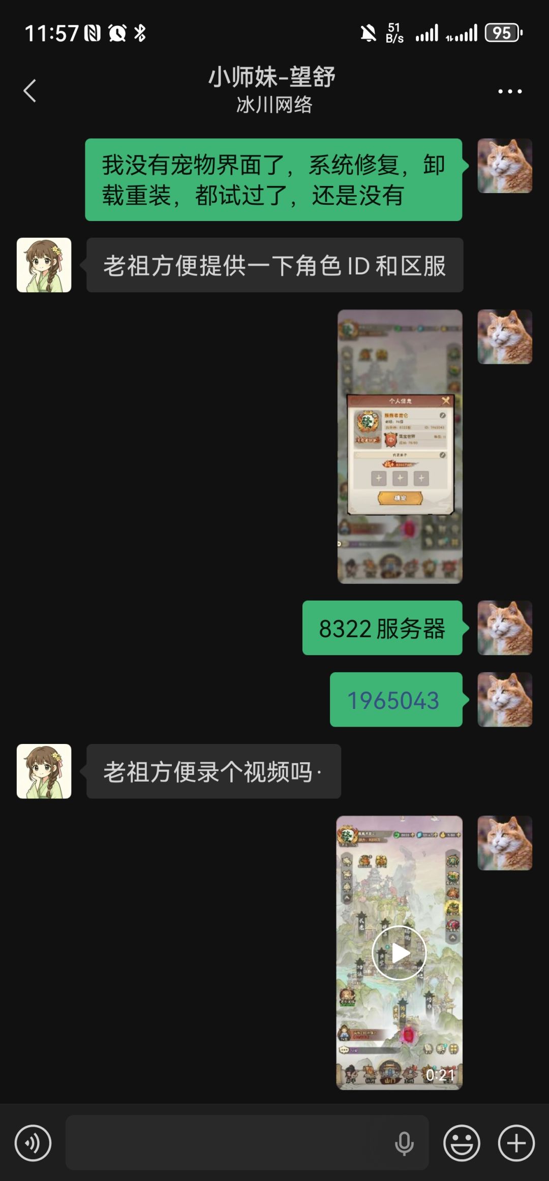 可以撤了 3