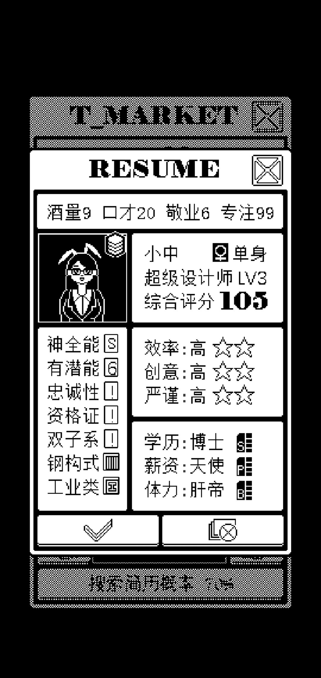 动态图片 6