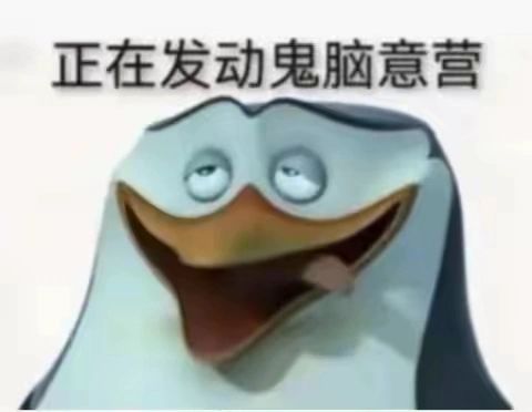 游戏更新截图