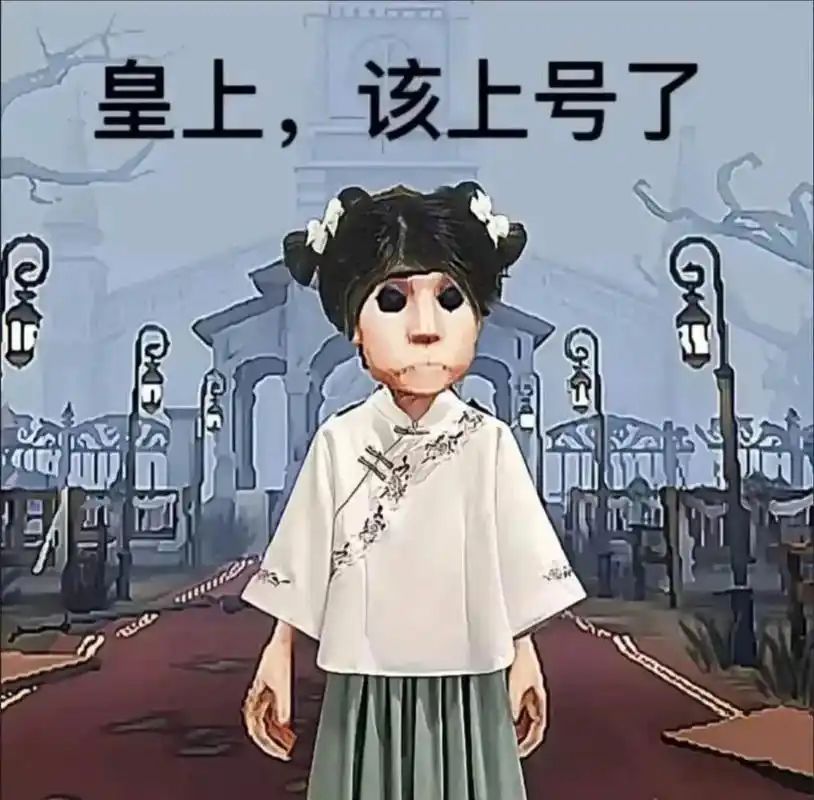 新手入坑庄园写的养号日记…(不更了!) 1