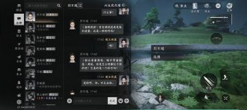 真好，这些家伙……