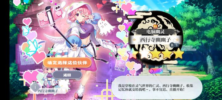 大佬们，这个咋样截图