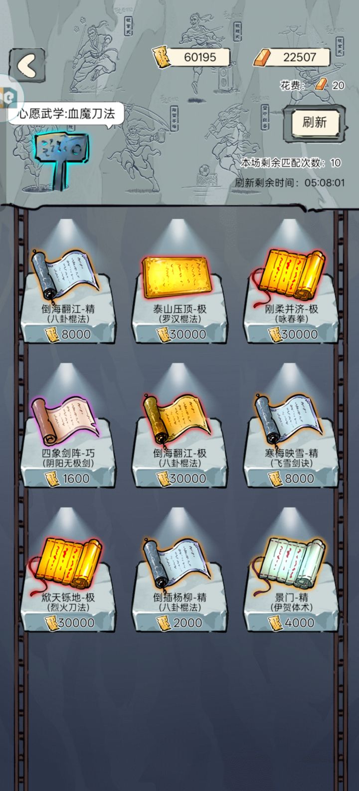 六百八十多抽血魔直接炸了截图