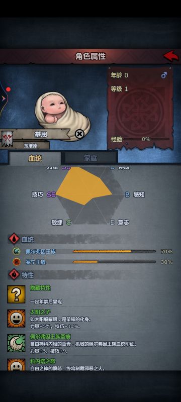 混太科神子技巧（内容提到的太科都是70科血以上）