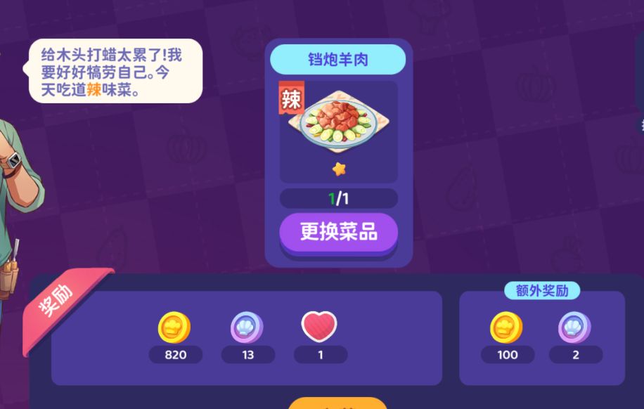 小镇客人的赠礼怎么没了? 2