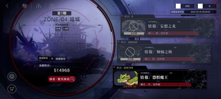 图标没了截图