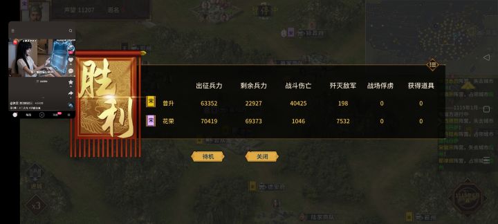 第一我打了,第二个人机截图