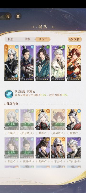 低练度过6-20（但双奶）