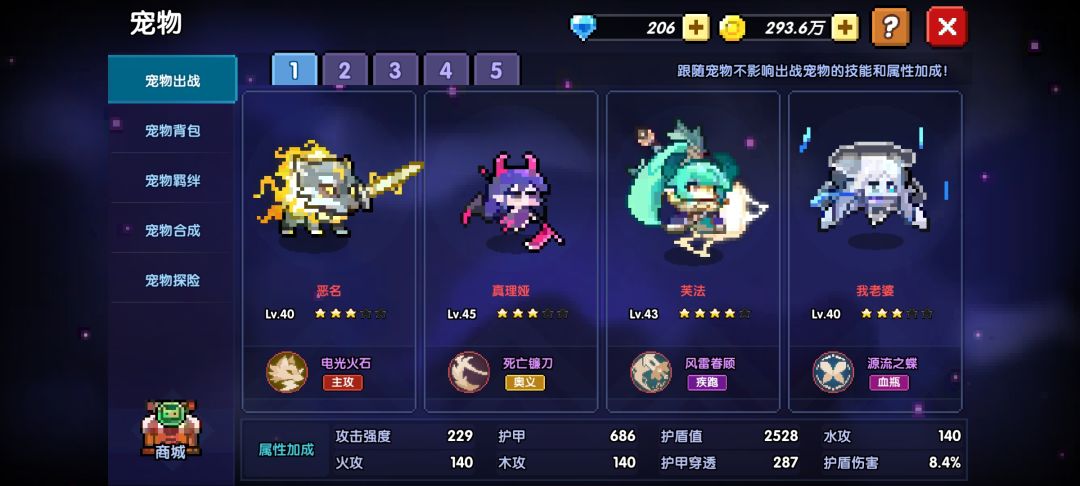 依旧低配 7