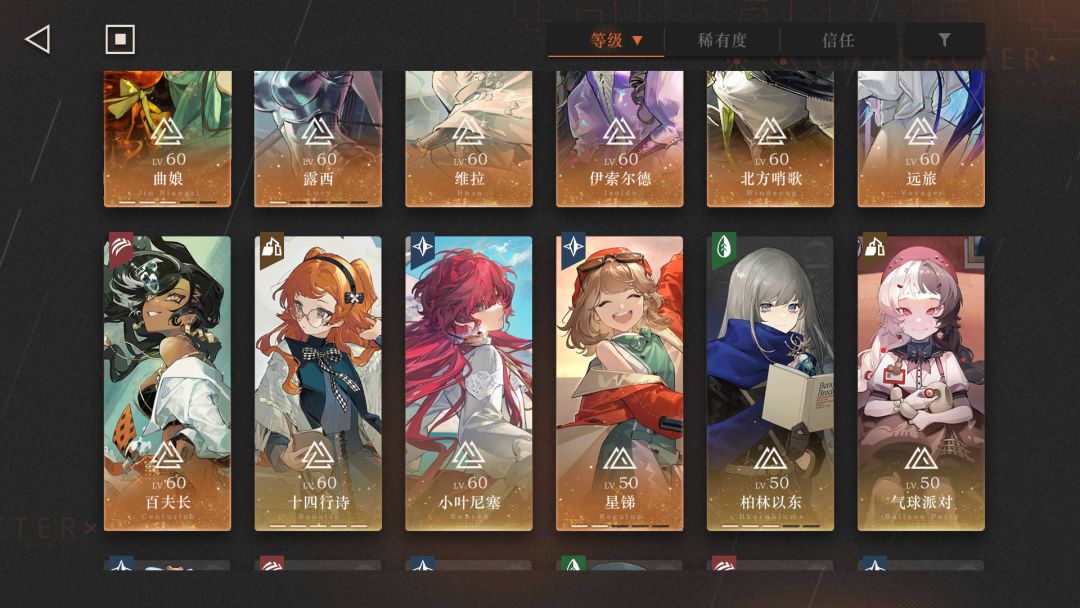 接下来该练谁比较好呢? 2