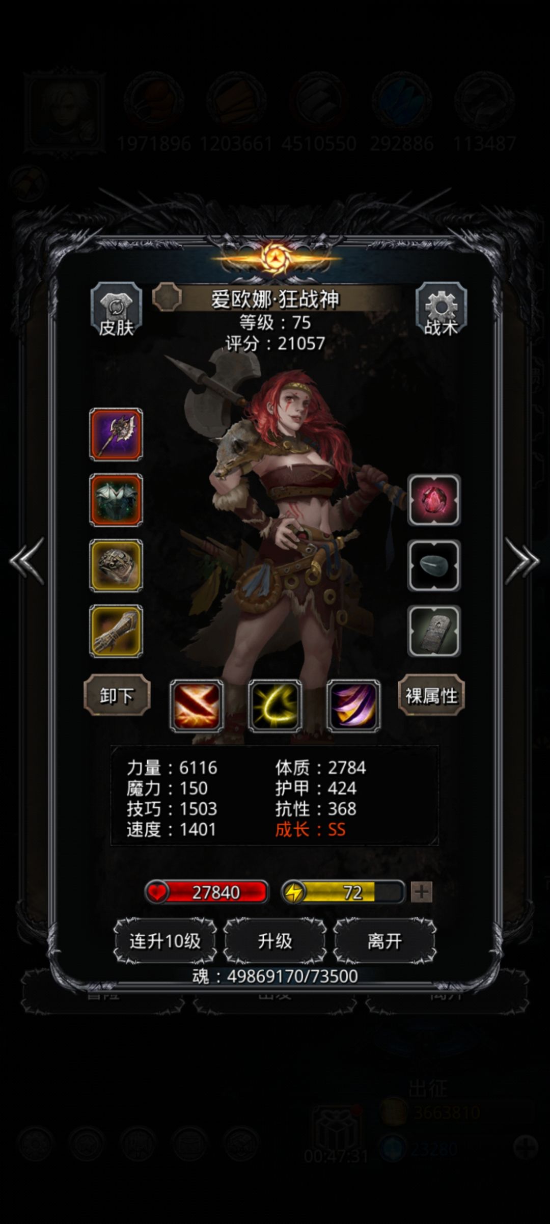 图21老普 4